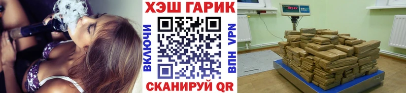 Магазин наркотиков Яранск COCAIN  МЕТАДОН  Гашиш  Мефедрон  АМФЕТАМИН 