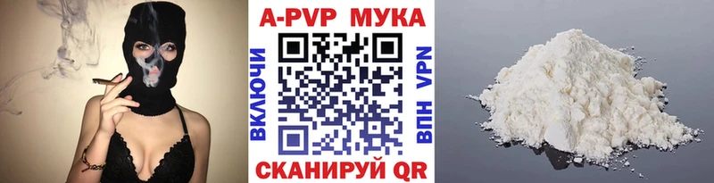 Alpha PVP VHQ  магазин    Яранск 