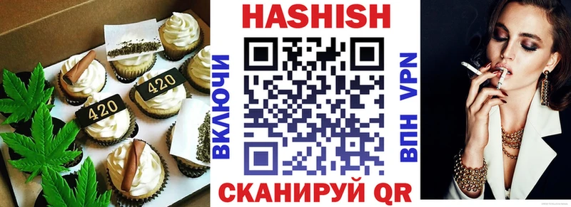 даркнет сайт  Яранск  Canna-Cookies конопля 