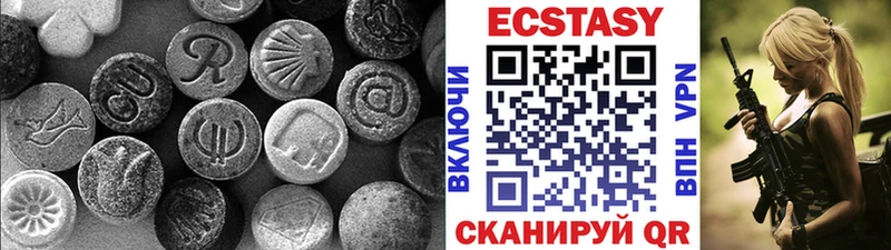 Экстази louis Vuitton  Яранск 