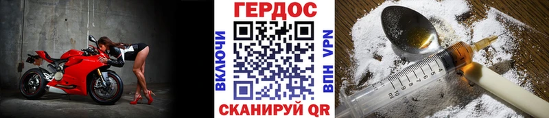 ГЕРОИН VHQ  Яранск 