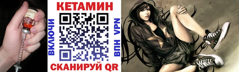 mega вход  Яранск  Кетамин ketamine 