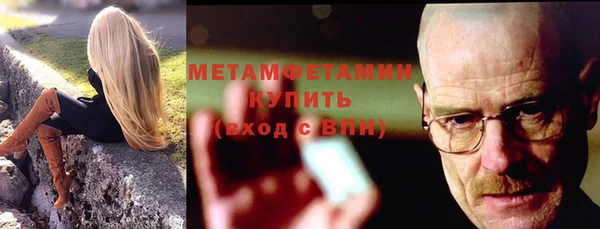 трава Навашино