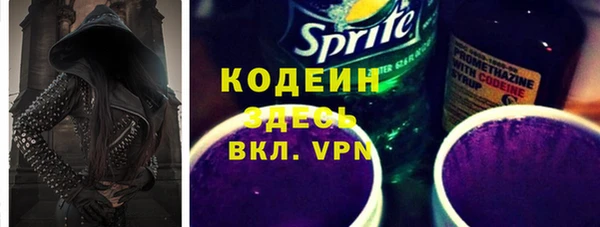 трава Навашино
