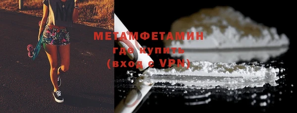 трава Навашино