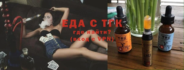 а пвп мука Белая Холуница