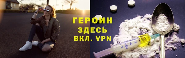 ALPHA-PVP Семикаракорск