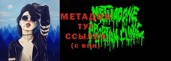 трава Навашино