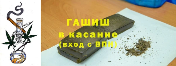 трава Навашино