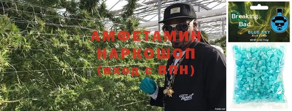 трава Навашино
