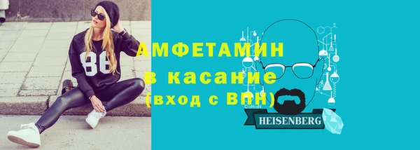 трава Навашино