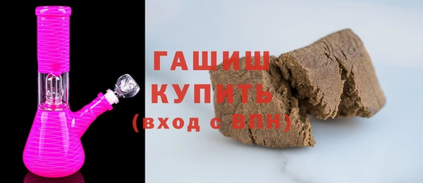 трава Навашино