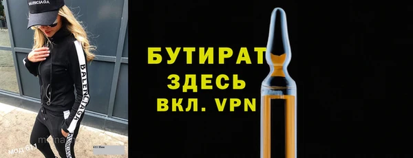 трава Навашино