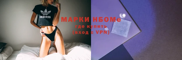 эйфоретик Надым
