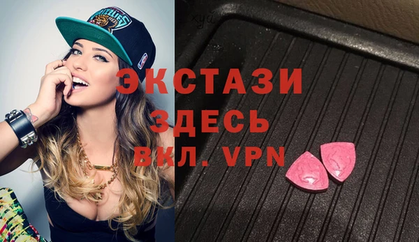 трава Навашино