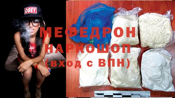 трава Навашино