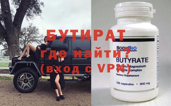 трава Навашино