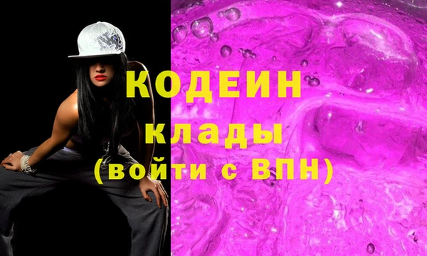 эйфоретик Надым