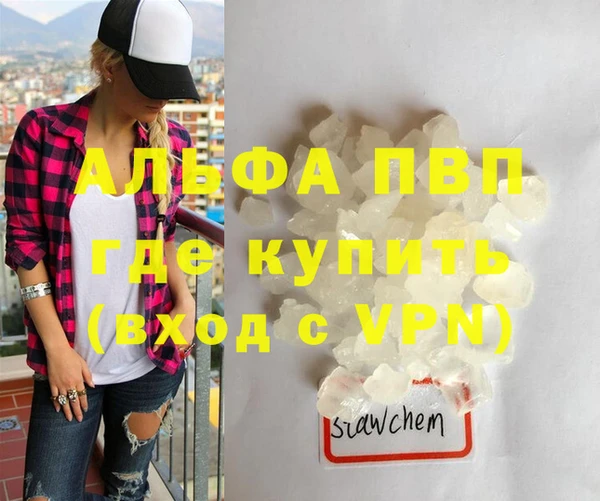 герыч Нефтегорск