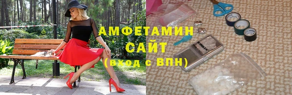 спайс Михайловск