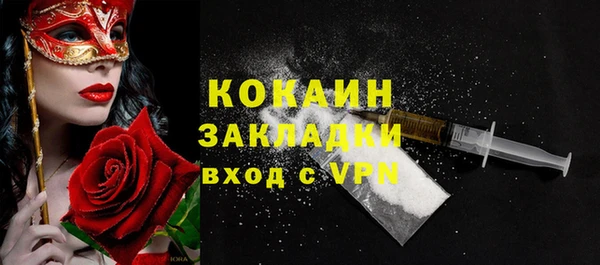 эйфоретик Надым