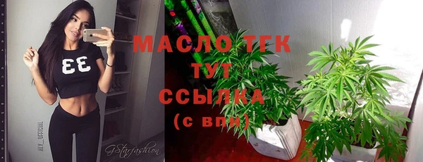 трава Навашино