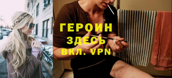 трава Навашино