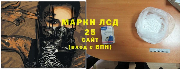 каннабис Семилуки