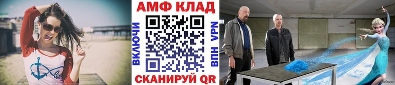 Метамфетамин Декстрометамфетамин 99.9%  Яранск 