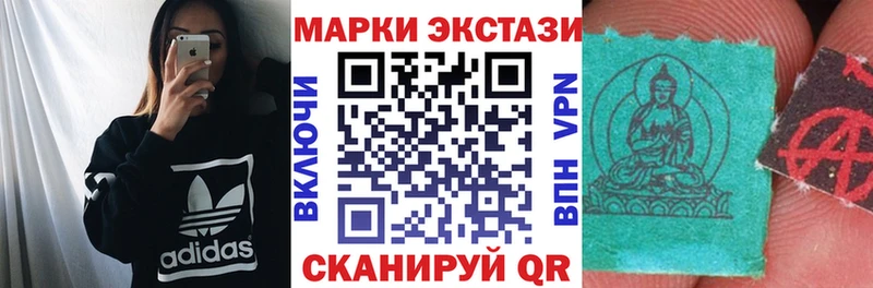 Марки 25I-NBOMe 1500мкг Яранск