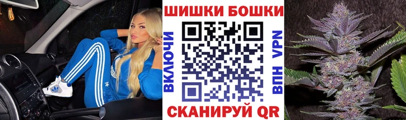 Бошки марихуана планчик Яранск